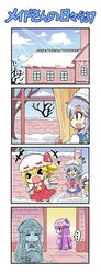 flandre scarlet from touhou by colonel aki