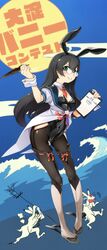 akashi (kantai collection) from kantai collection by haniyama hanio