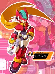 aile from rockman by shiguko
