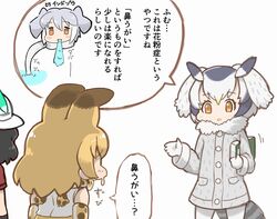 indian elephant (kemono friends) from kemono friends by tanaka kusao