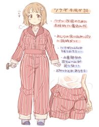 mimura kanako from idolmaster by 7010