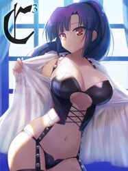 ueno kirika from cube x cursed x curious by kiki (uxoia)