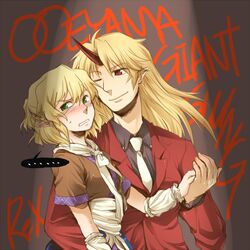hoshiguma yuugi from iosys by rex k