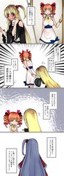 hijiri byakuren from touhou by aoshima