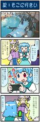 tatara kogasa from touhou by mizuki hitoshi