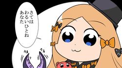 abigail williams (fate/grand order) from fate/grand order