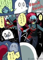 napstablook from undertale by seki (vcyr2733)
