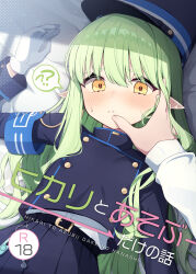 hikari (blue archive) from blue archive