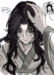 renzha fanpai zijiu xitong fan art