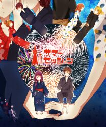 aida miou from kokuhaku jikkou iinkai