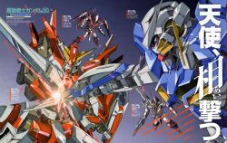 gundam exia from gundam by nakatani seiichi