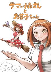 komori kinoko from boku no hero academia