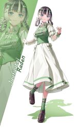 juufuutei raden from hololive