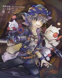 moogle from final fantasy
