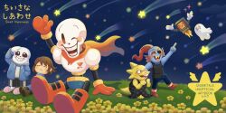 alphys from undertale by miki 288