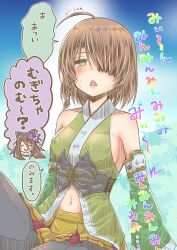 sengoku otome fan art