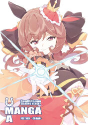 umamusume fan art