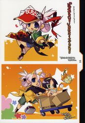 Booru post from safebooru.org