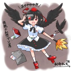 shameimaru aya from touhou by yakousei no kame
