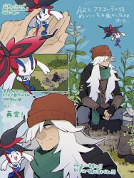 az (pokemon) from pokemon
