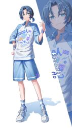 hiodoshi ao from hololive