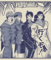 desscaras from madan no ichi