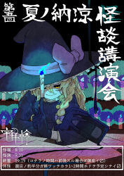 kirisame marisa from cookie (touhou)