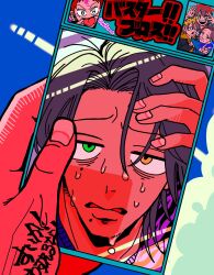 yamada ichiro from hypnosis mic by yamada jiro