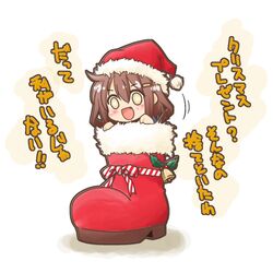 ikazuchi (kantai collection) from christmas by kadoseara