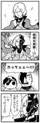 minezawa izuru from caligula (game) by bkub
