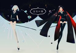 bort from houseki no kuni by murasaki saki