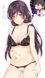 sonoda umi from love live! by mogu (au1127)