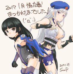 origami koori from school girl strikers by sunsun69