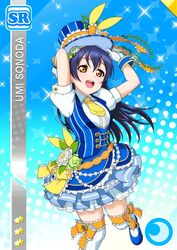 sonoda umi from love live! school idol festival