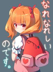aisaki emiru from hugtto! precure by ayaki ichigo
