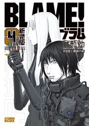 cibo from blame! by nihei tsutomu