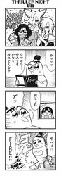 Booru post from safebooru.org