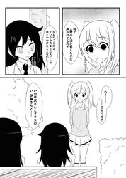 hirasawa shizuku from watashi ga motenai no wa dou kangaetemo omaera ga warui!