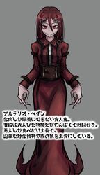 original fan art