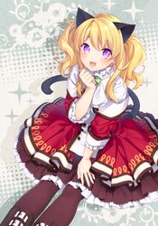 cat (trickster) from trickster
