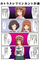 akiyama yukari from girls und panzer