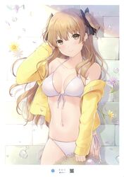 ogata rina from white album by 6u (eternal land)