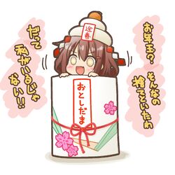 ikazuchi (kantai collection) from kantai collection by kadoseara