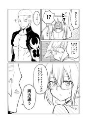 emiya alter from fate/grand order by ha akabouzu