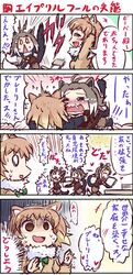 american beaver (kemono friends) from kemono friends by sekiguchi miiru
