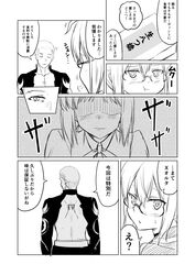 emiya alter from fate/grand order by ha akabouzu
