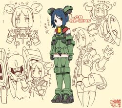aries (mobile suit) from gundam