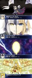 jeanne d'arc (alter) (fate) from fate/grand order