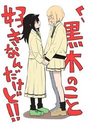 kuroki tomoko from watashi ga motenai no wa dou kangaetemo omaera ga warui! by chikiso