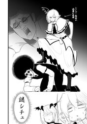 amakasu barley tenji from touhou by warugaki (sk-ii)